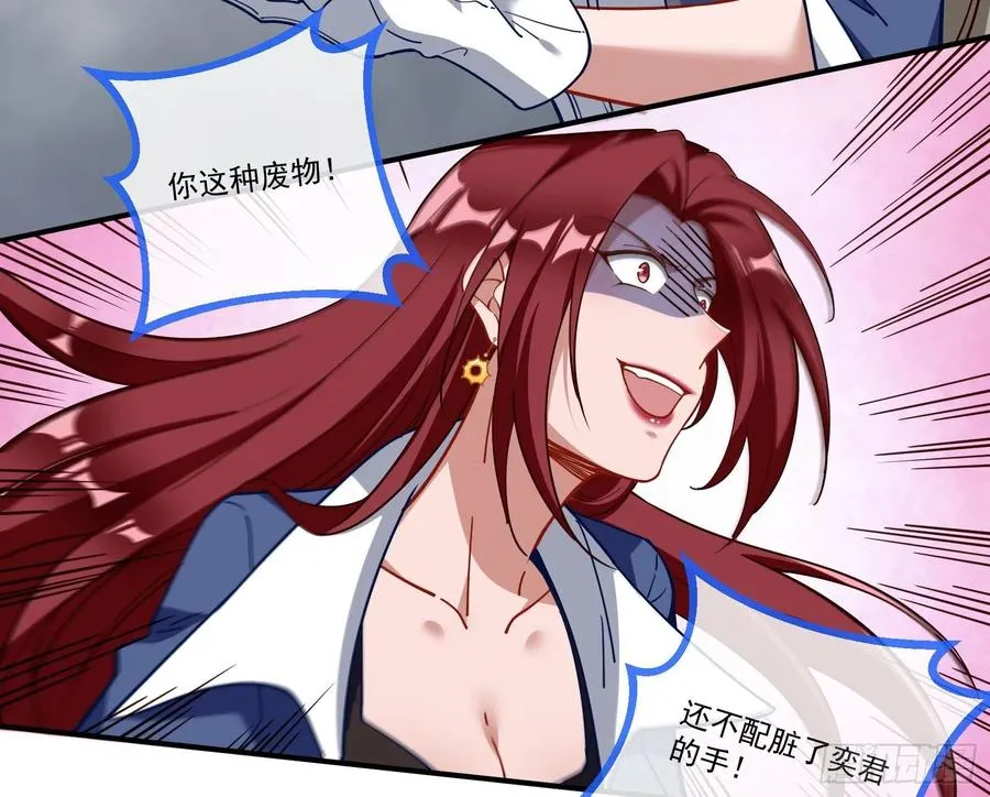 同归于尽 第39页