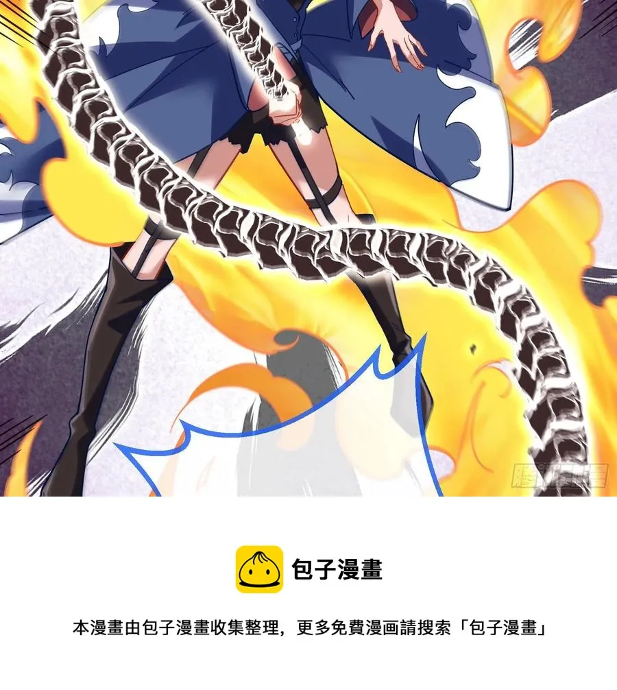 同归于尽 第41页