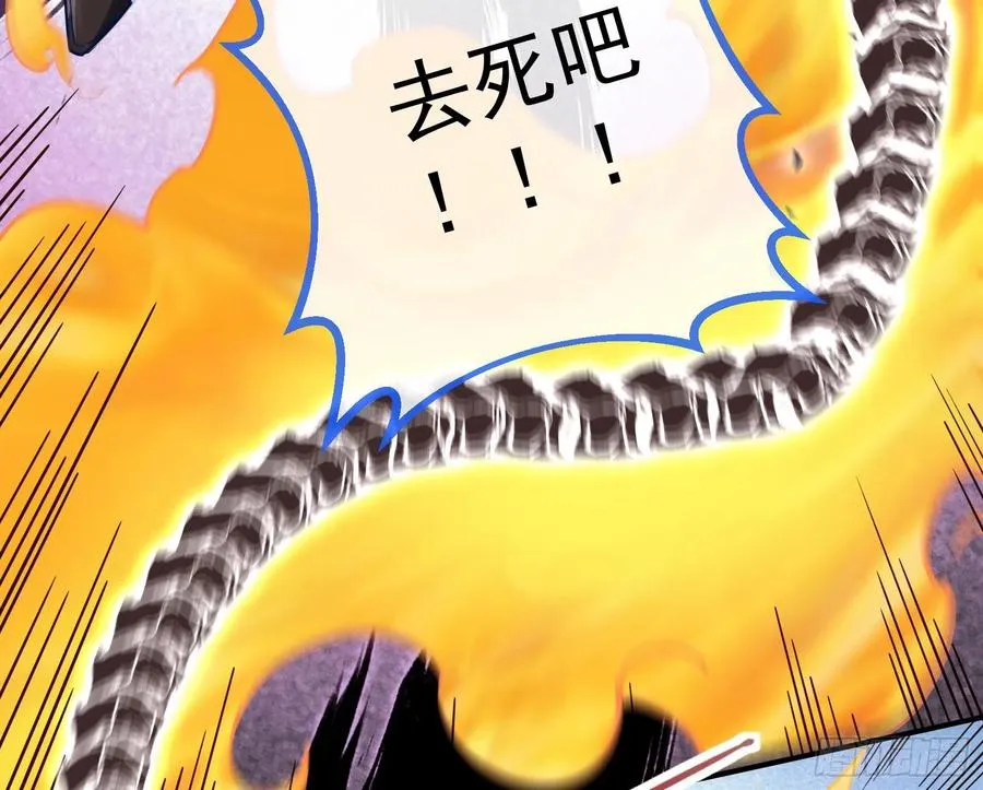 同归于尽 第42页