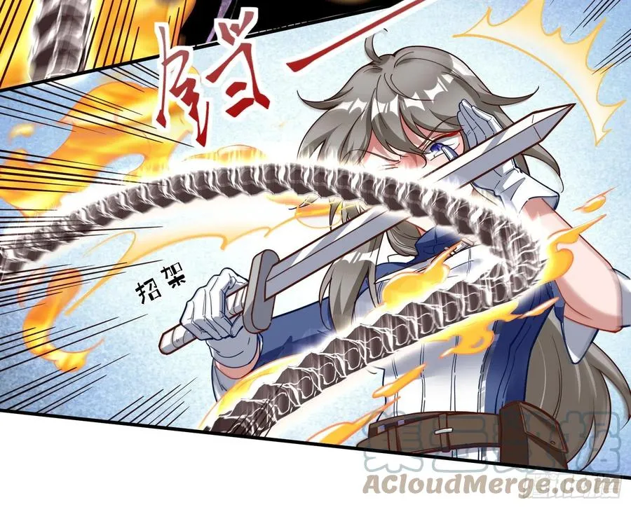 同归于尽 第43页