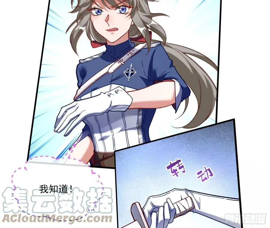 同归于尽 第46页