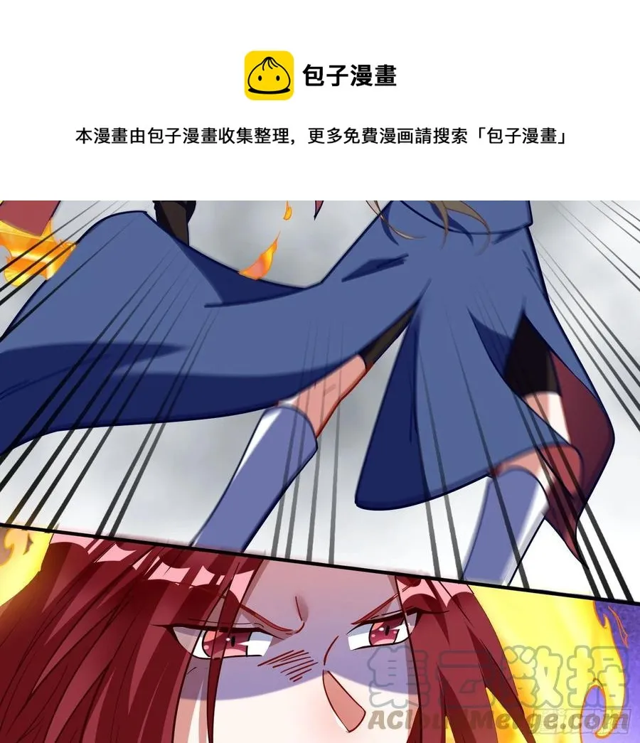 同归于尽 第49页