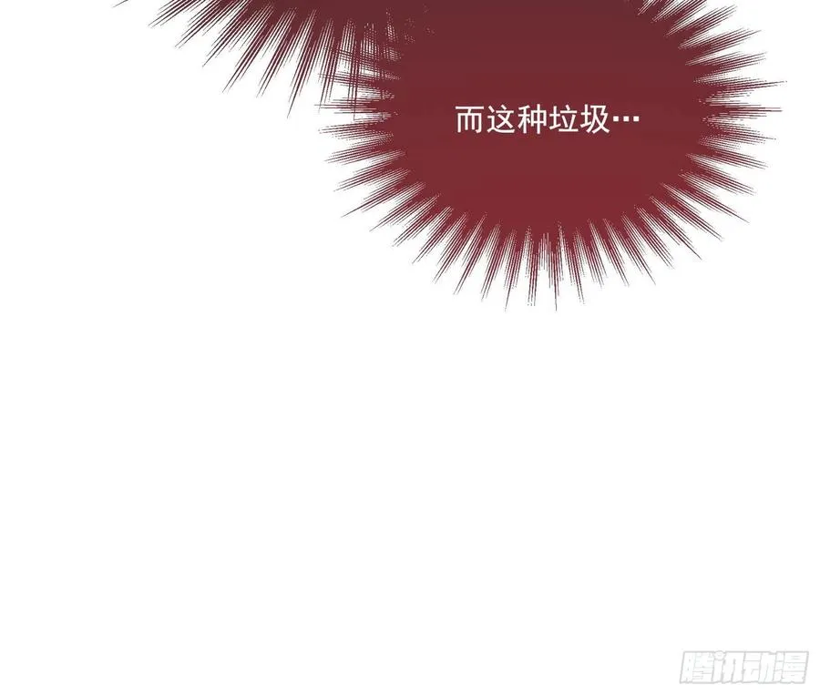 同归于尽 第51页