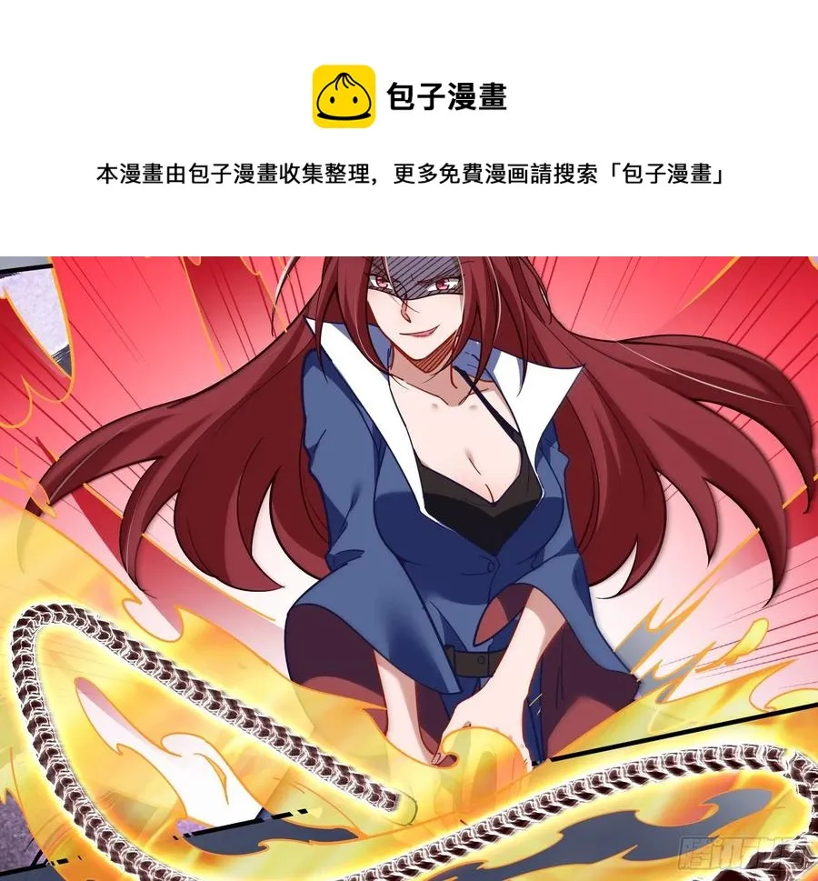 同归于尽 第53页