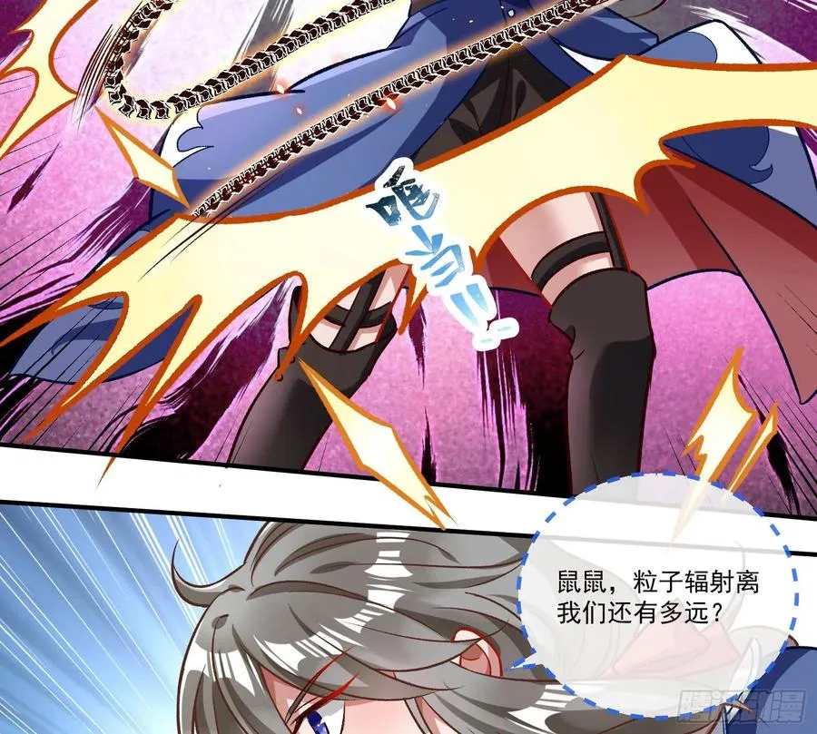 同归于尽 第62页