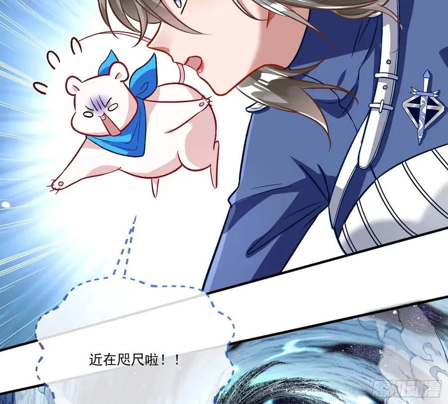 同归于尽 第63页