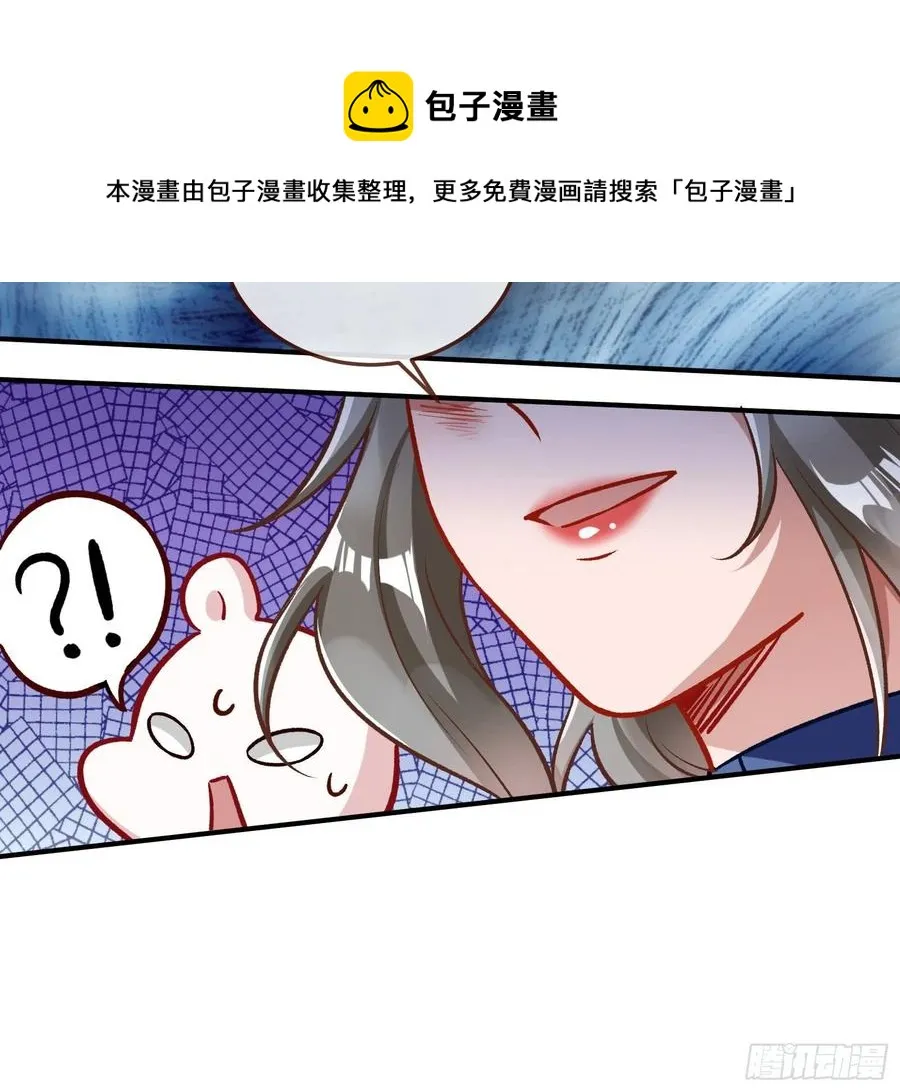 同归于尽 第65页