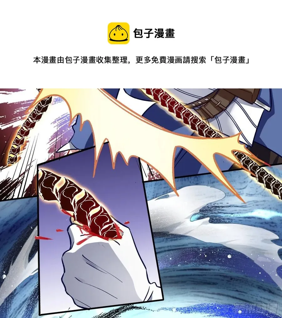 同归于尽 第69页