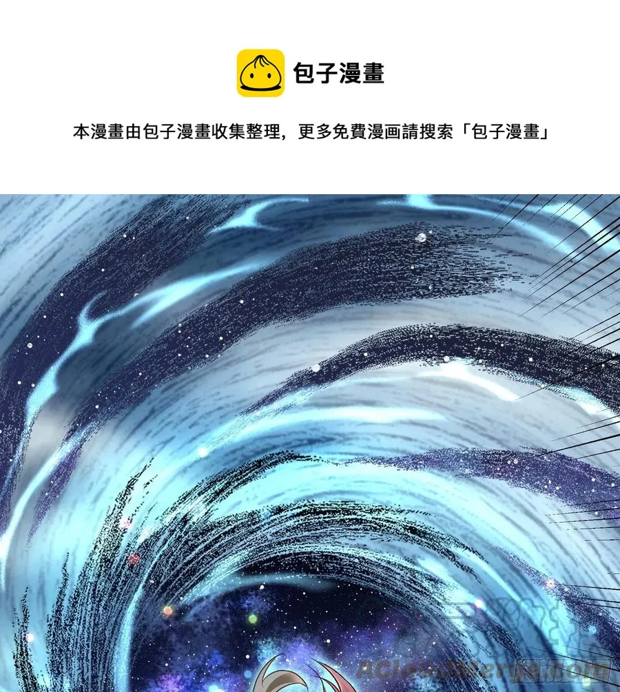 同归于尽 第73页