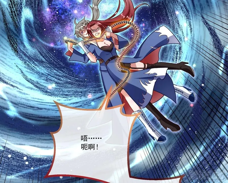 同归于尽 第74页