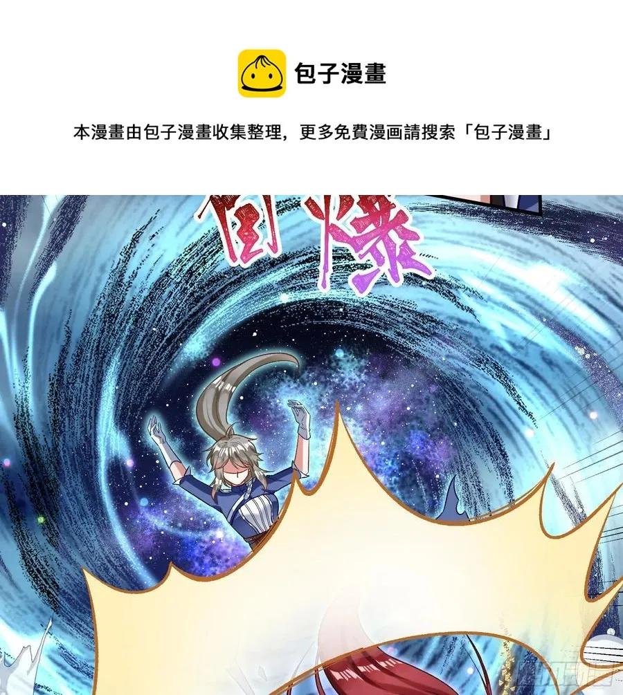 同归于尽 第77页