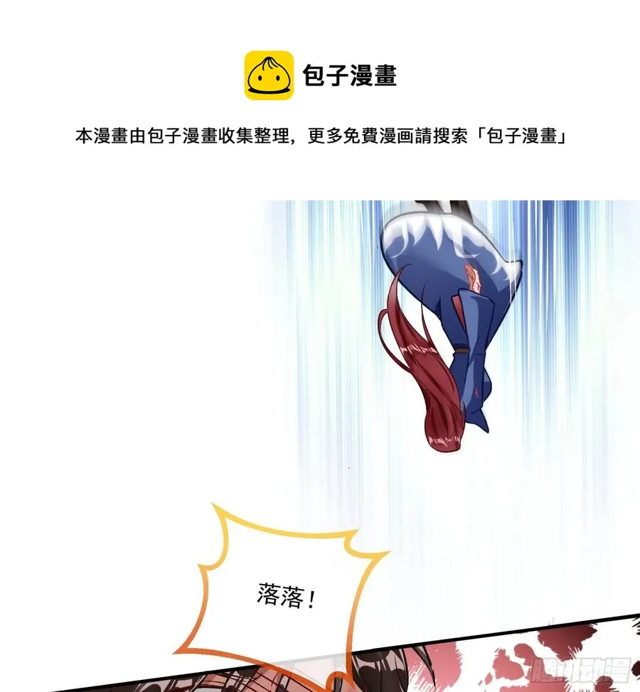 同归于尽 第81页