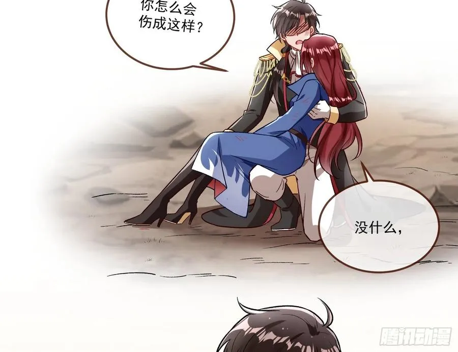 同归于尽 第83页