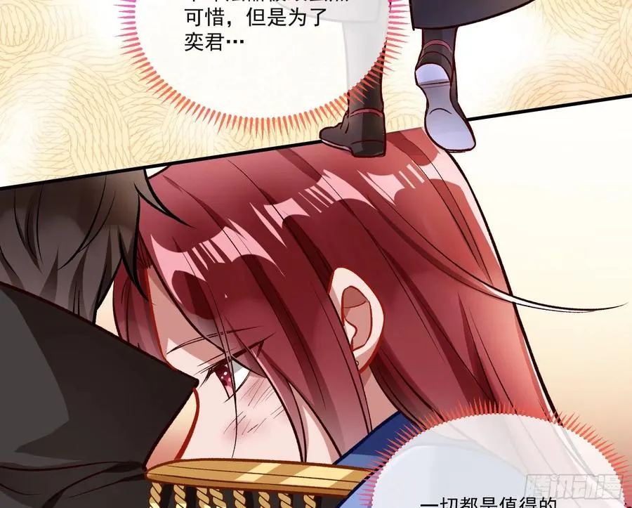 同归于尽 第90页