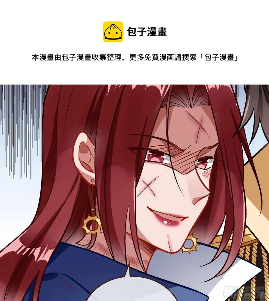同归于尽 第93页
