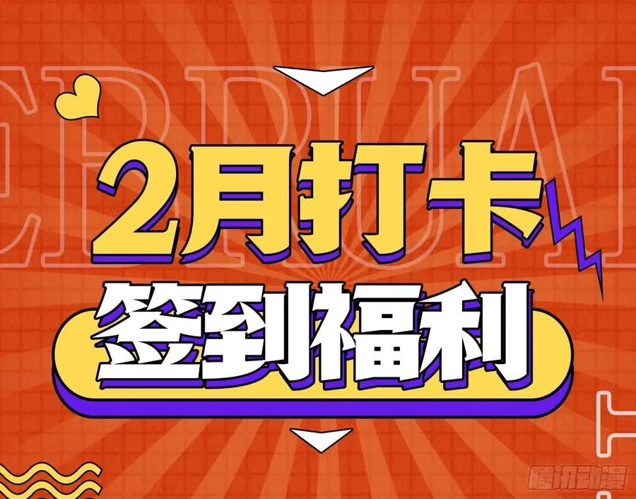 同归于尽 第95页