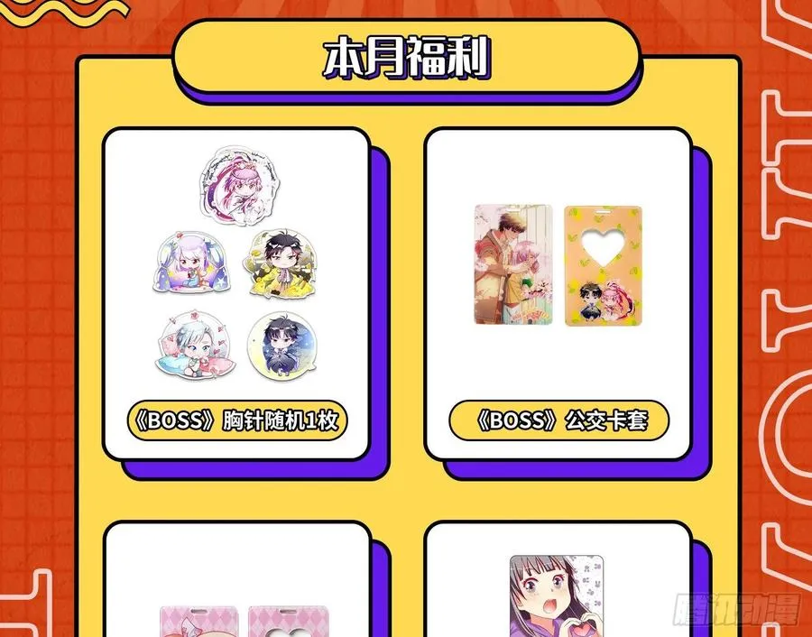 同归于尽 第96页