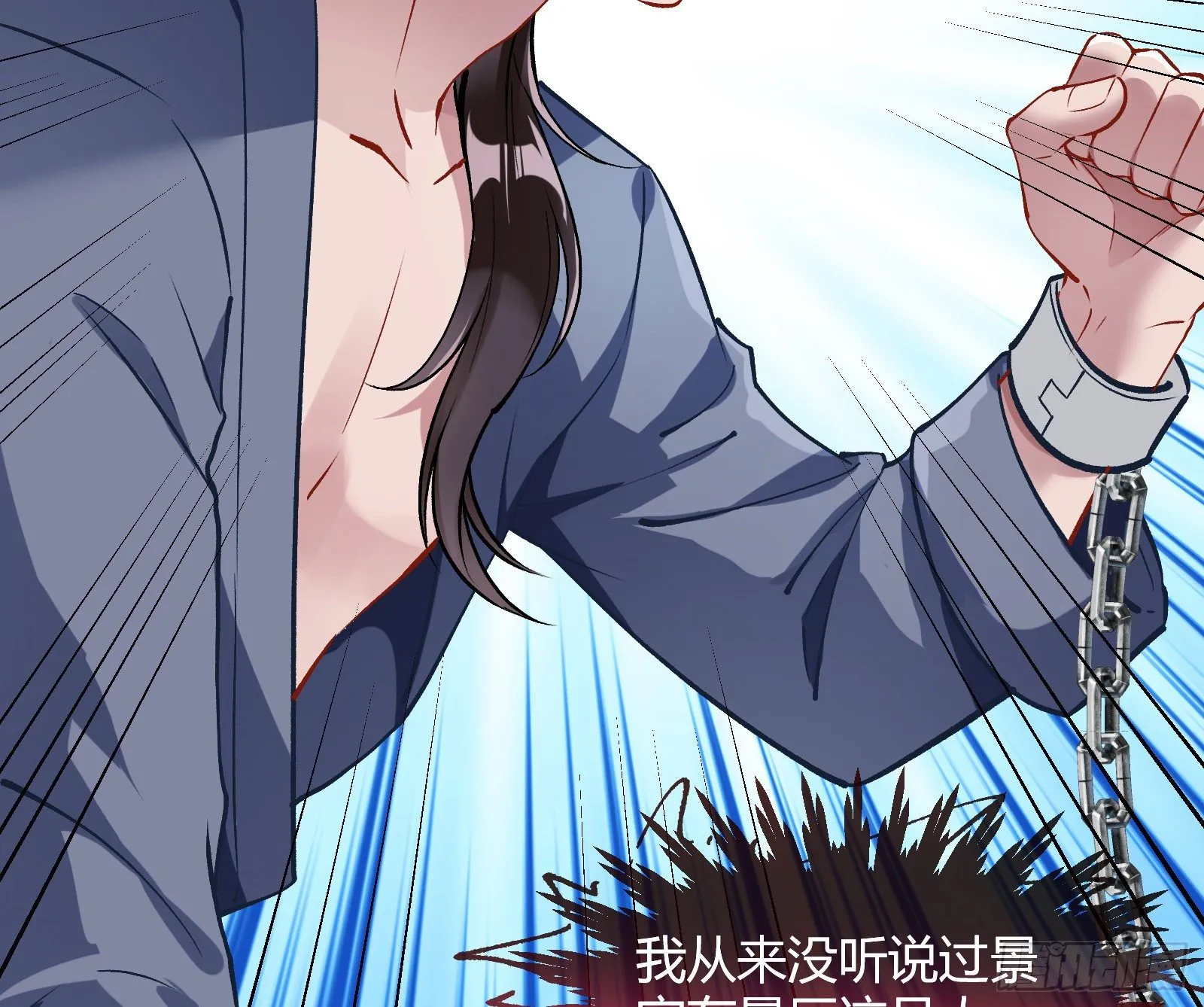 无尽噩梦 第5页