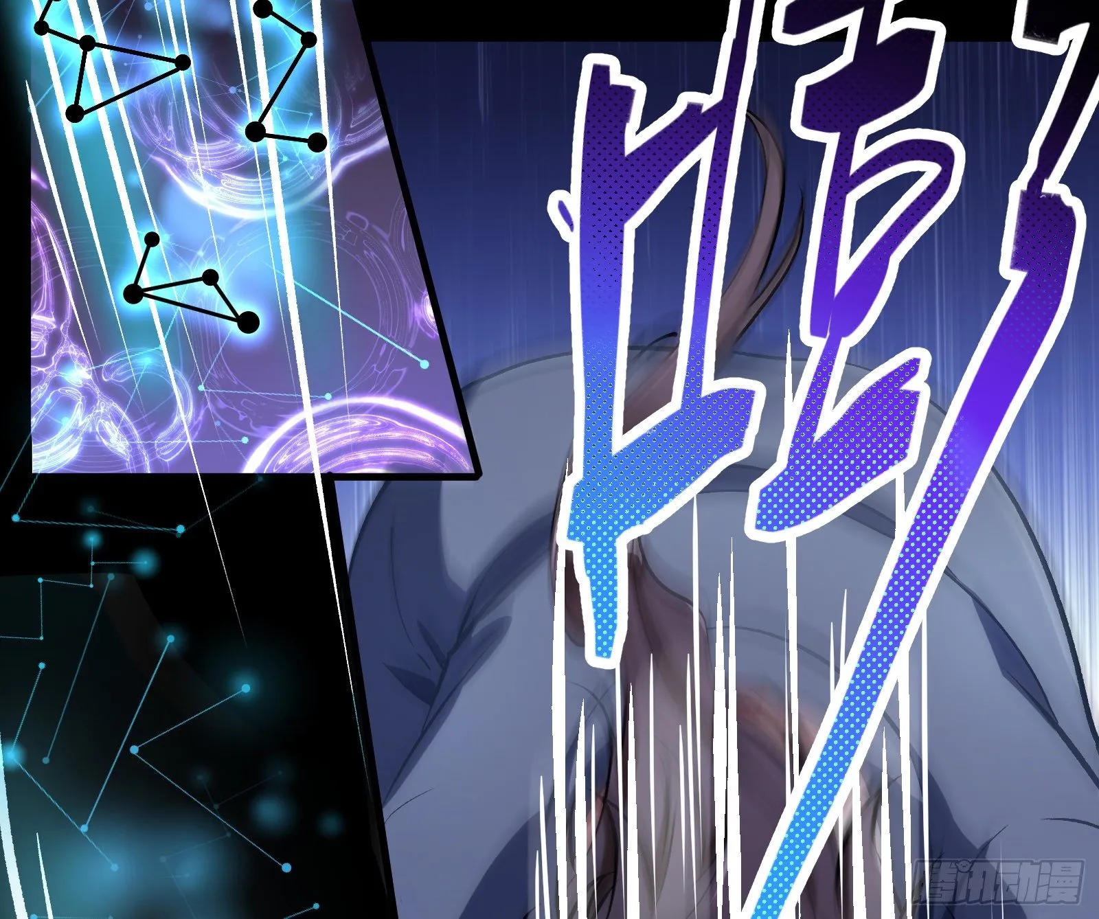 无尽噩梦 第7页