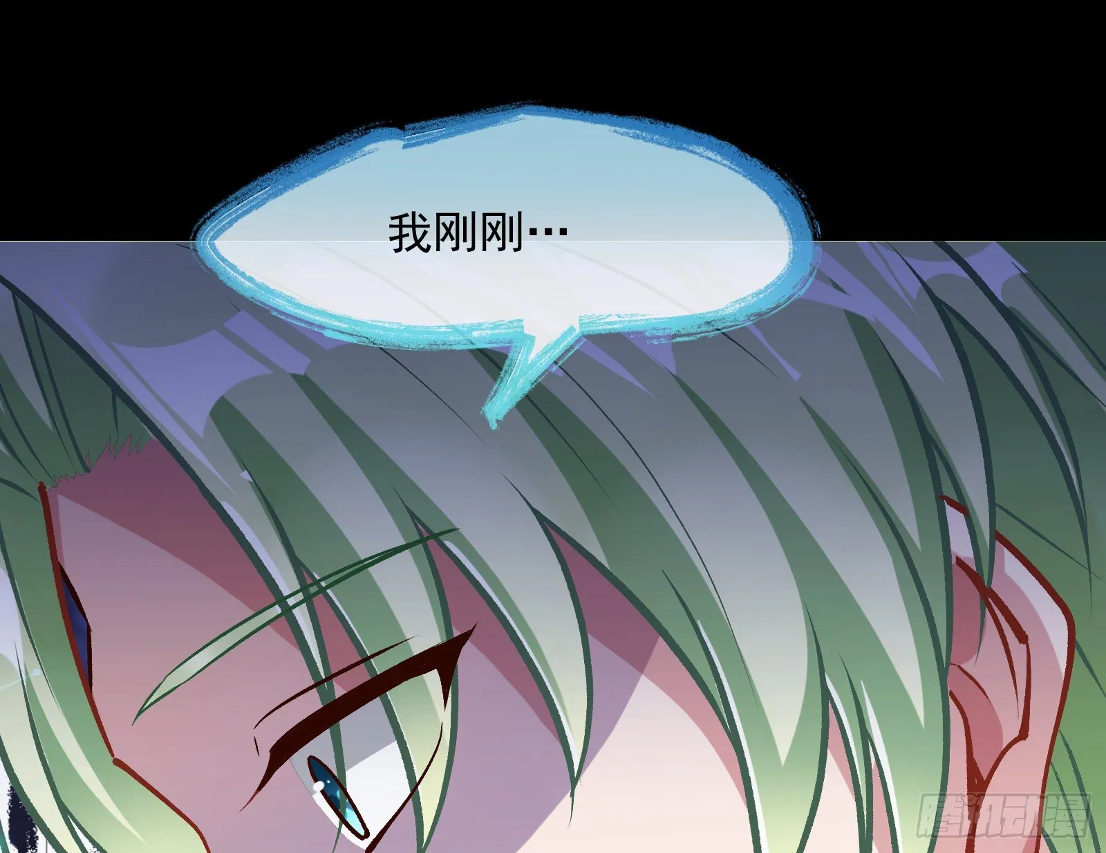 无尽噩梦 第11页
