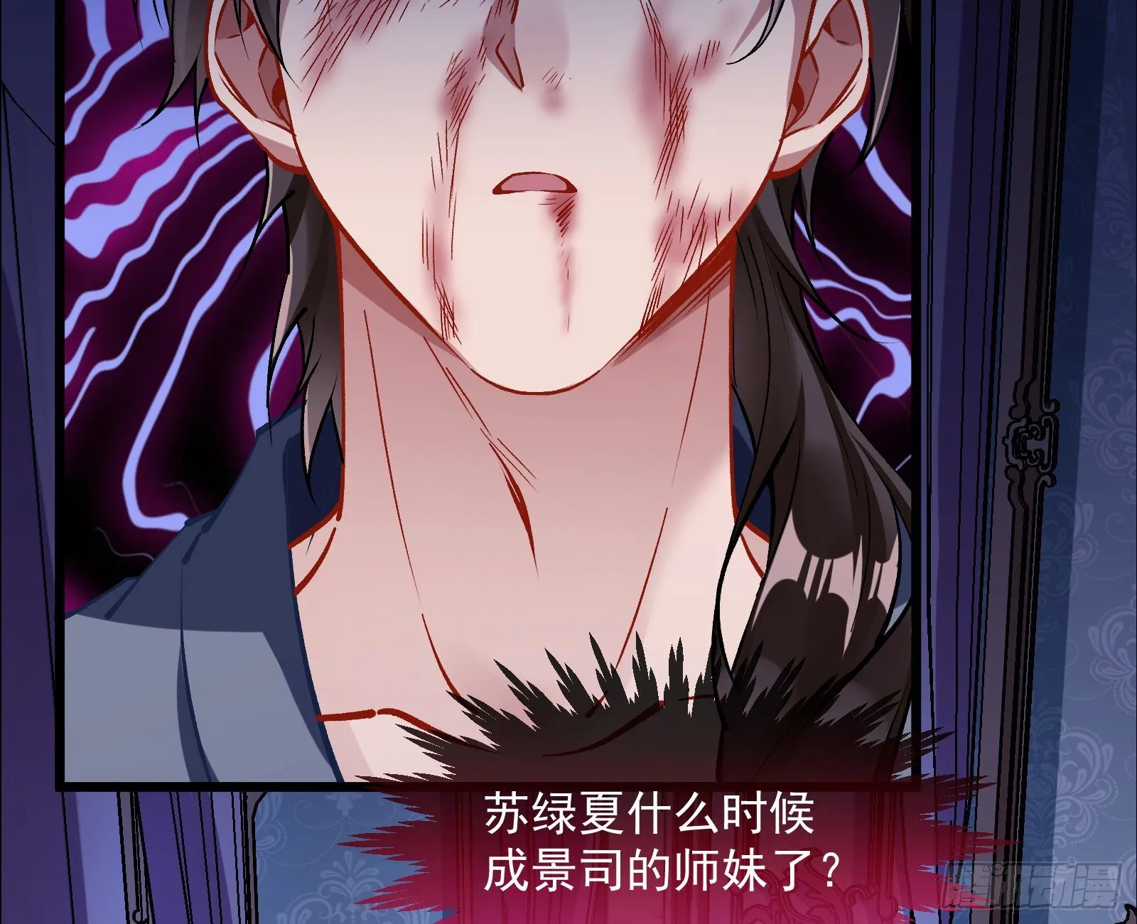 无尽噩梦 第22页