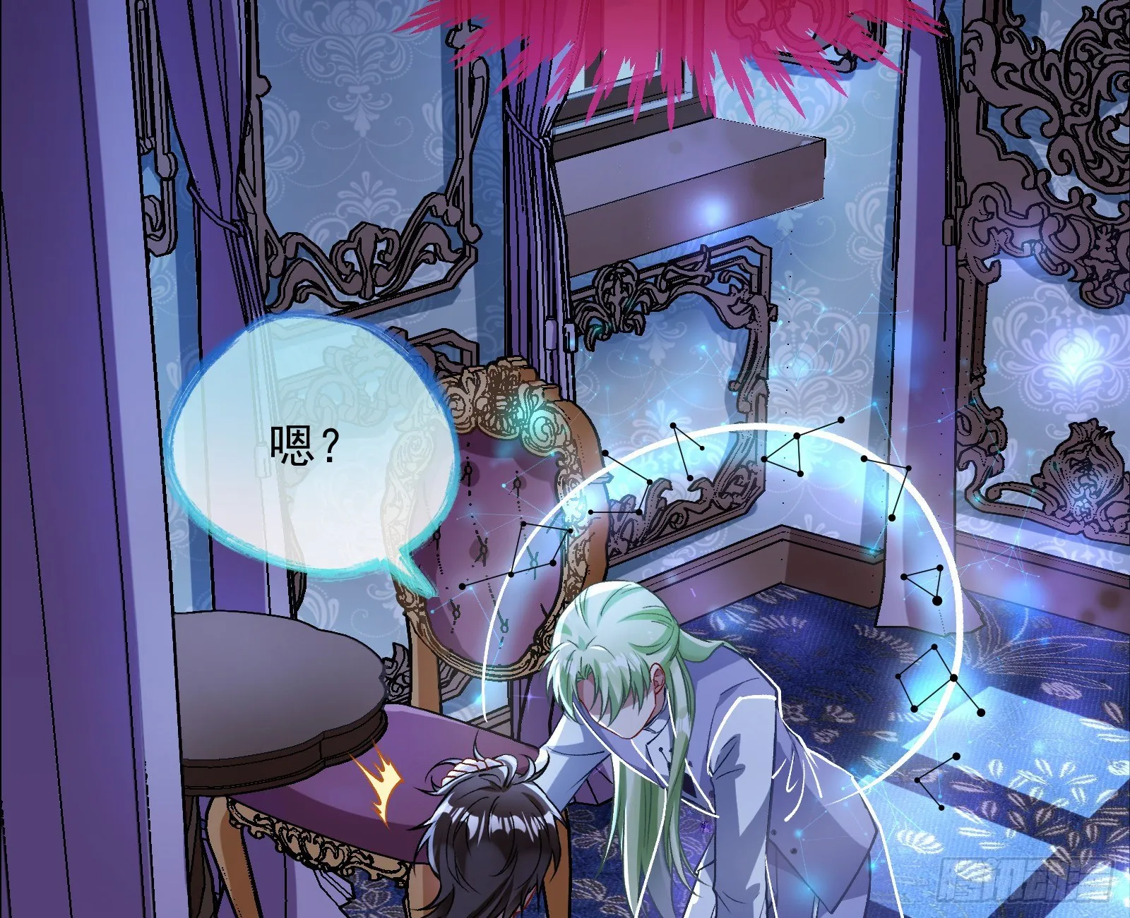 无尽噩梦 第23页