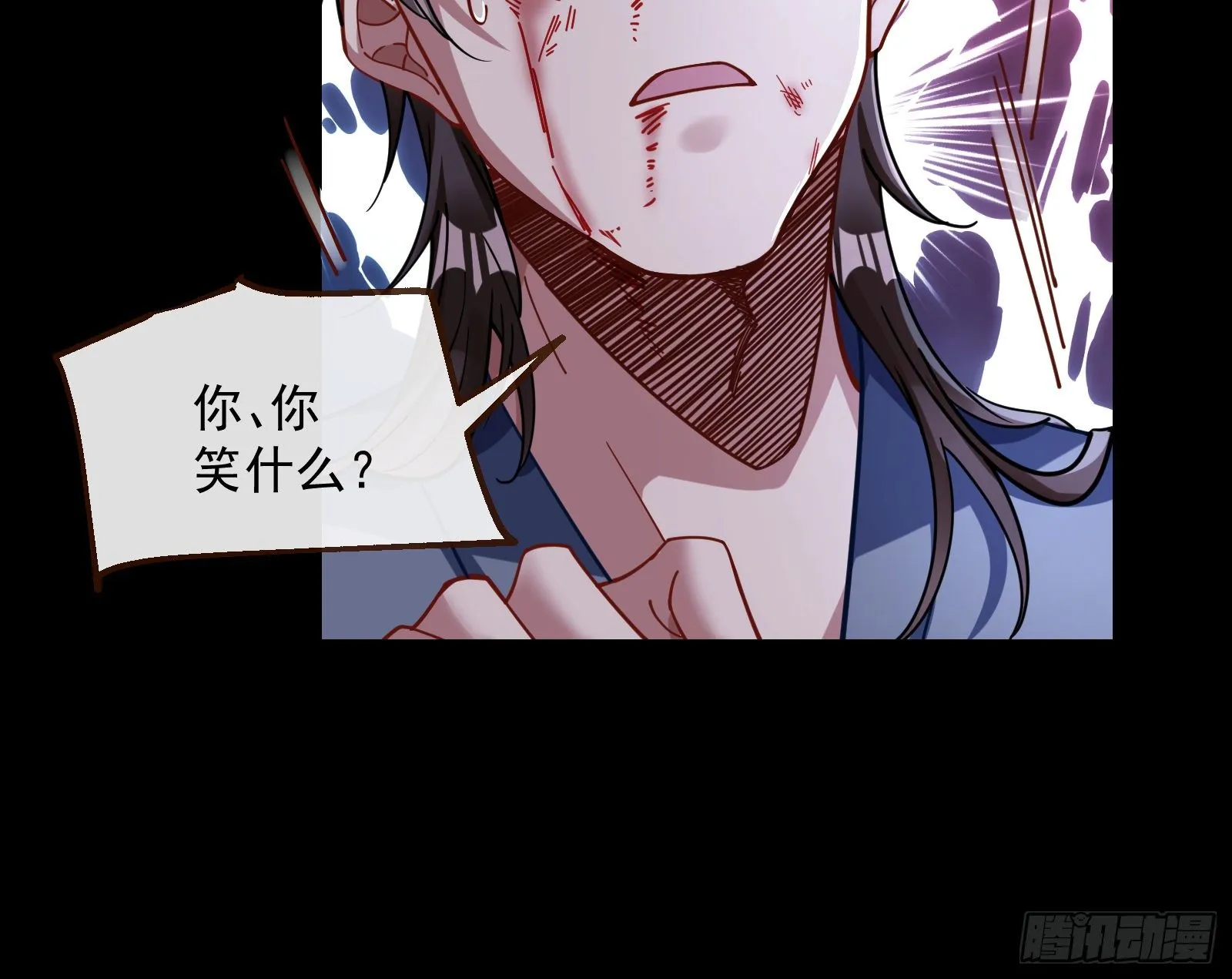 无尽噩梦 第39页