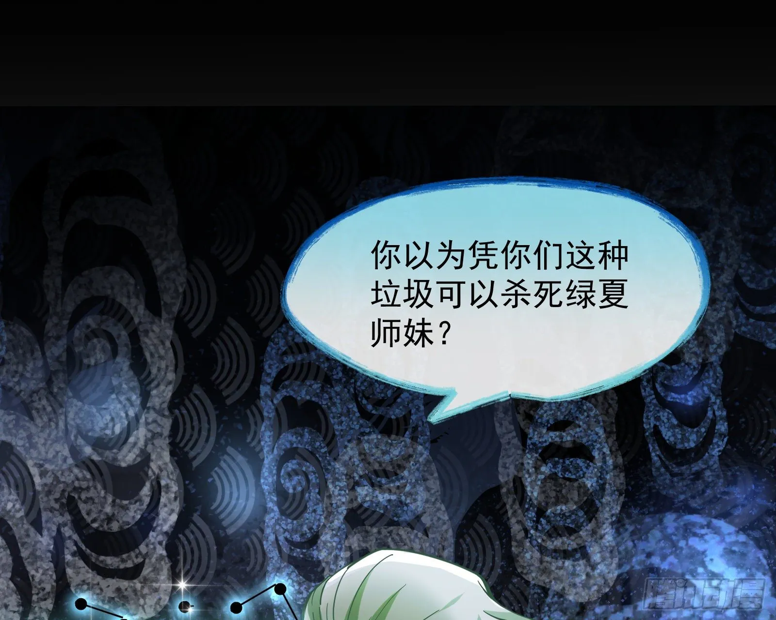 无尽噩梦 第40页