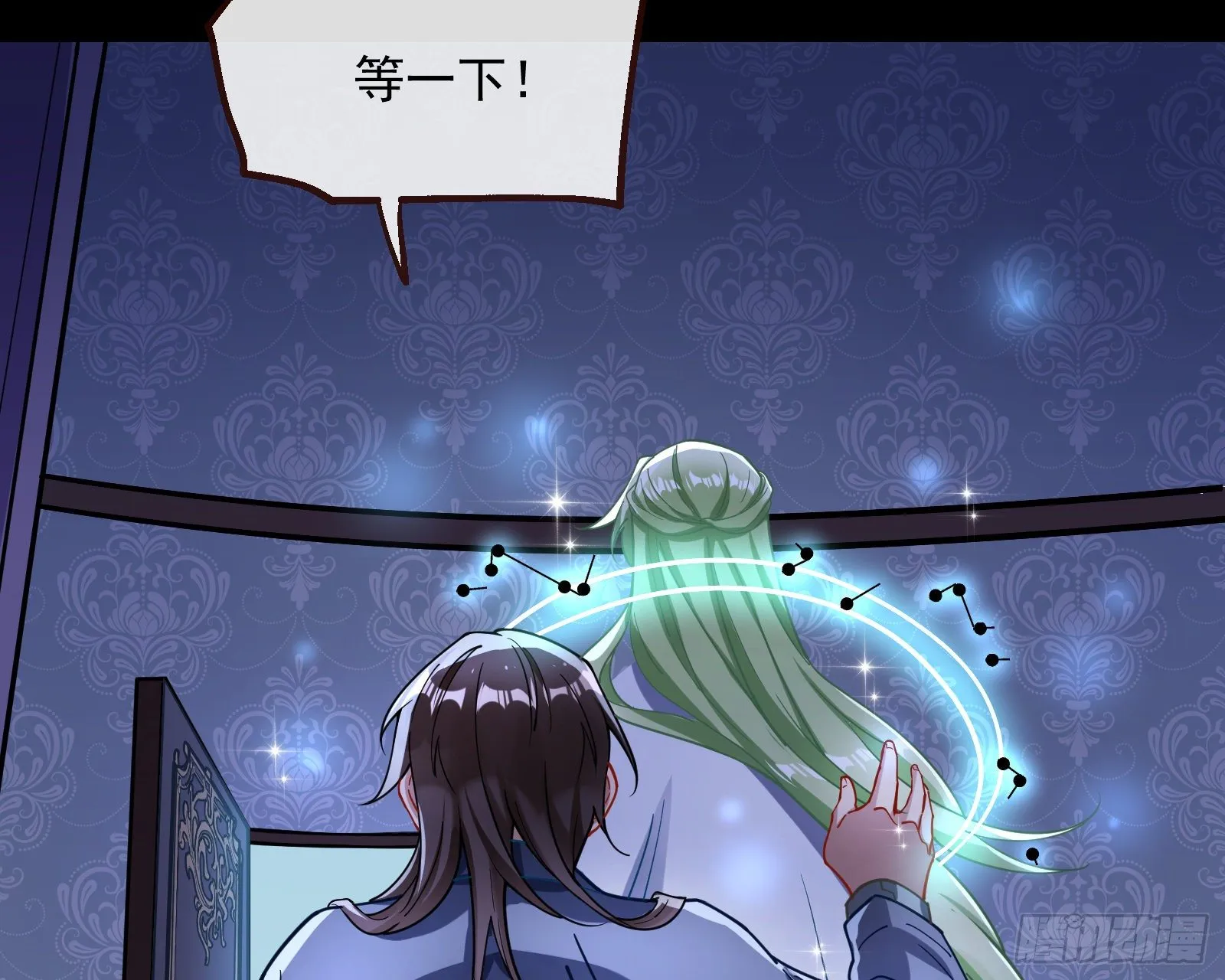 无尽噩梦 第45页
