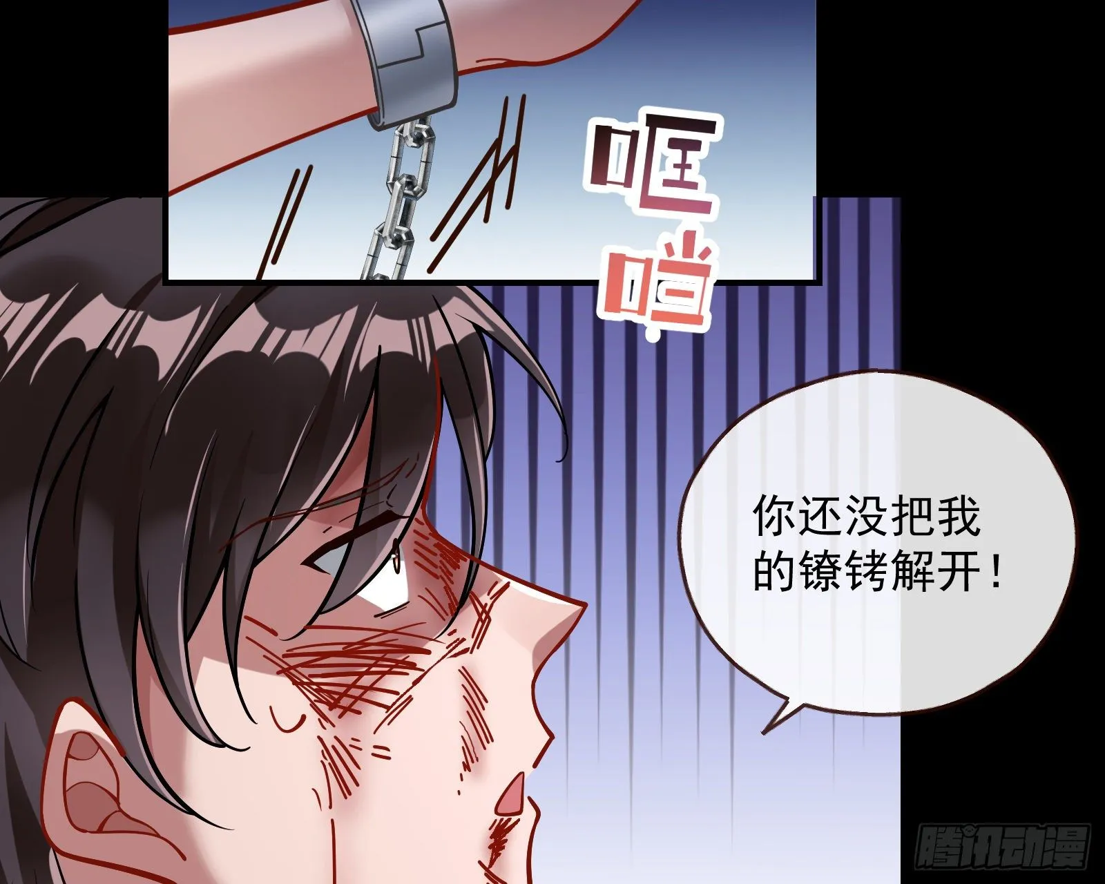 无尽噩梦 第47页
