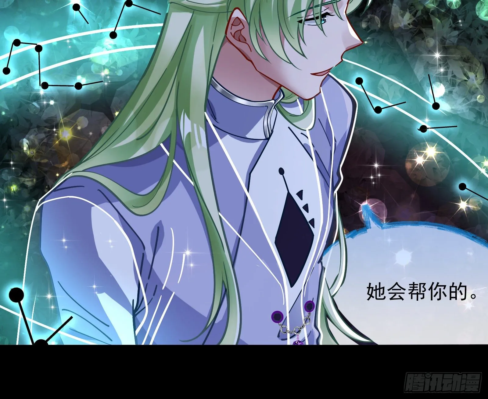 无尽噩梦 第50页