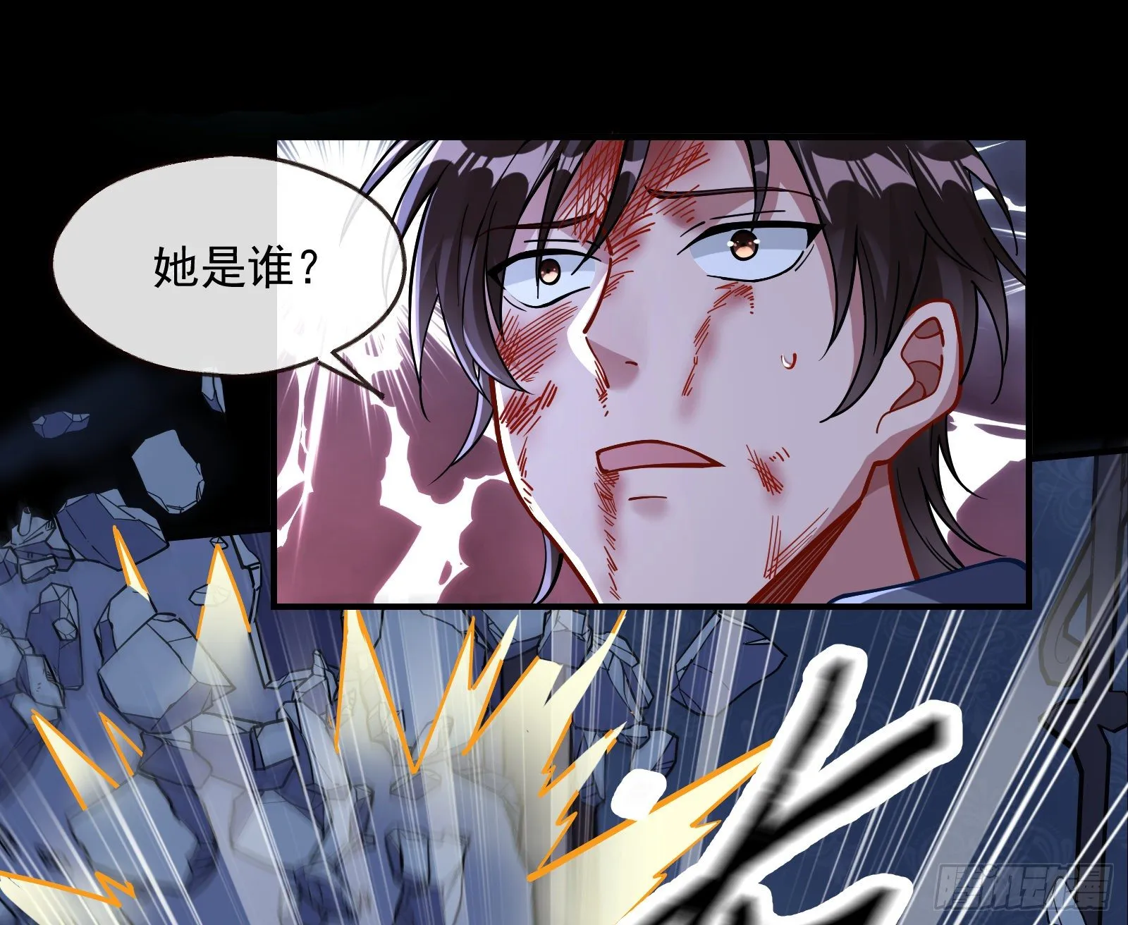 无尽噩梦 第51页