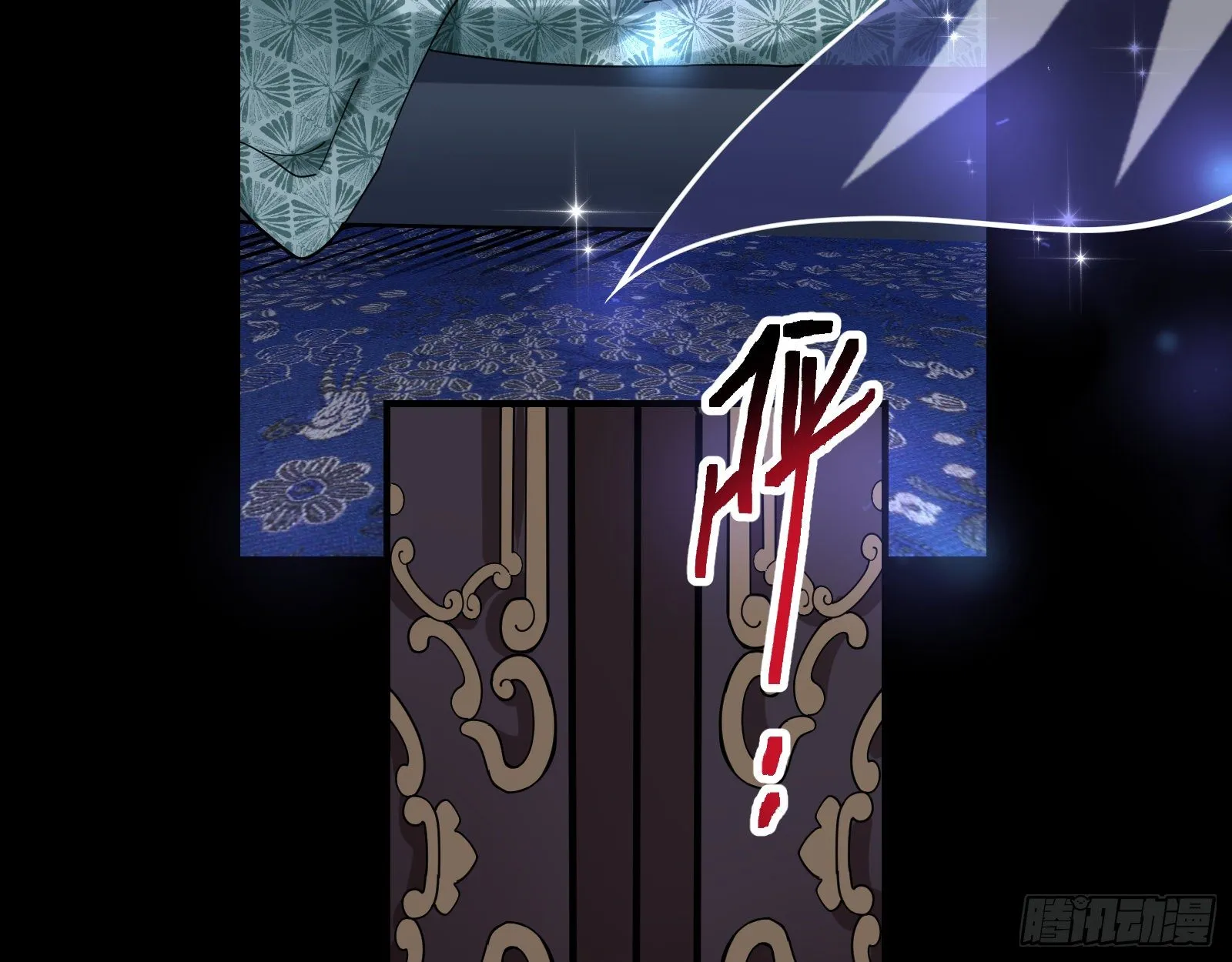 无尽噩梦 第59页