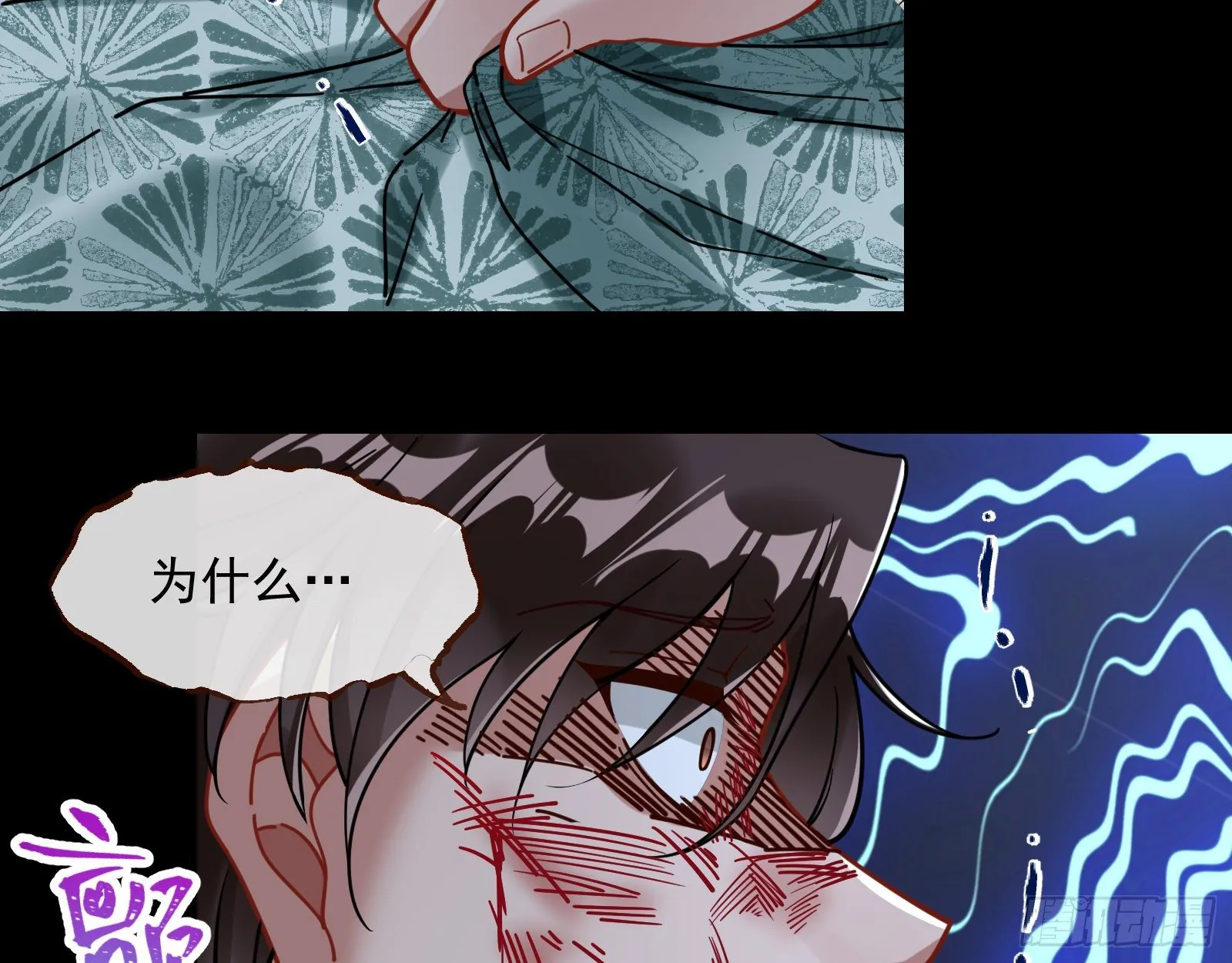 无尽噩梦 第61页