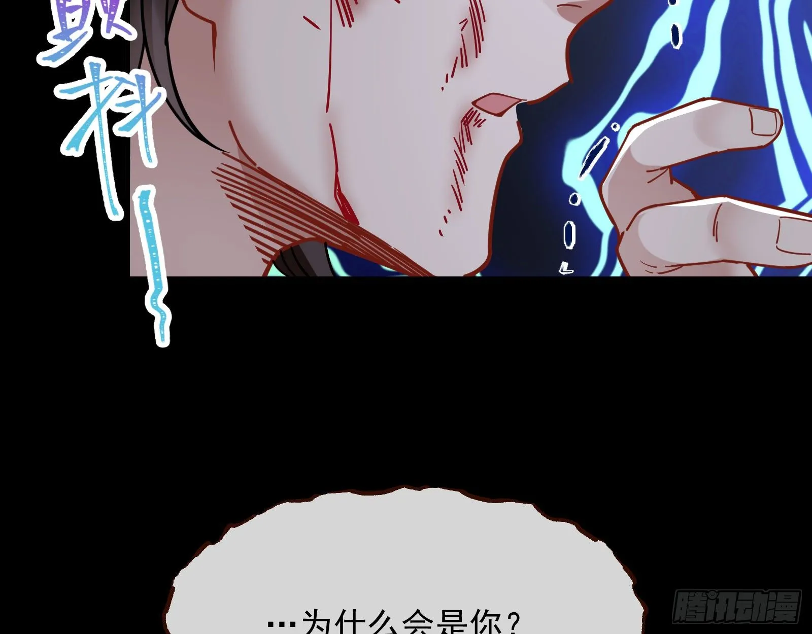 无尽噩梦 第62页