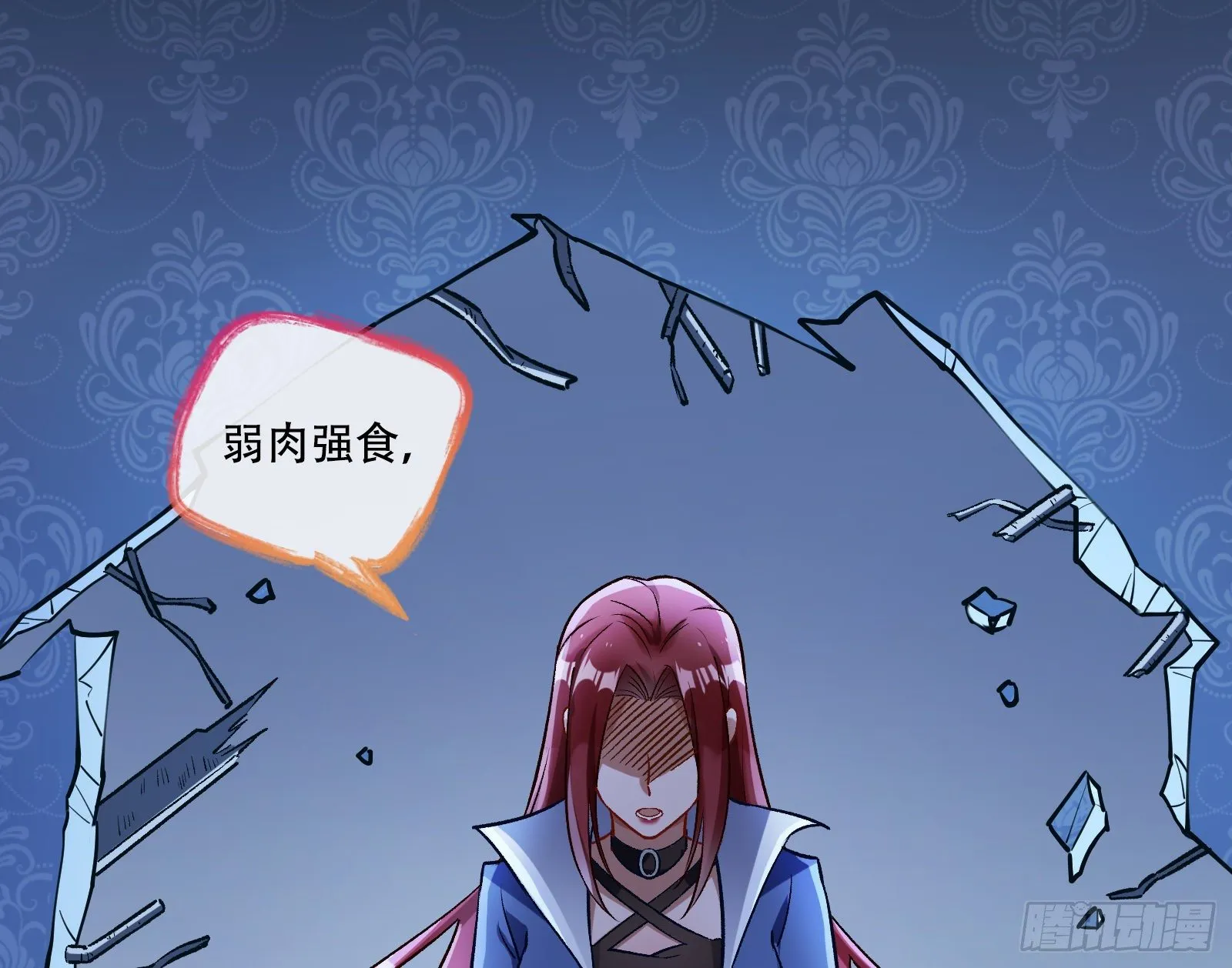 无尽噩梦 第65页