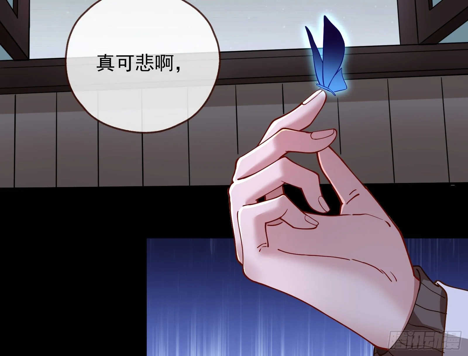 无尽噩梦 第75页