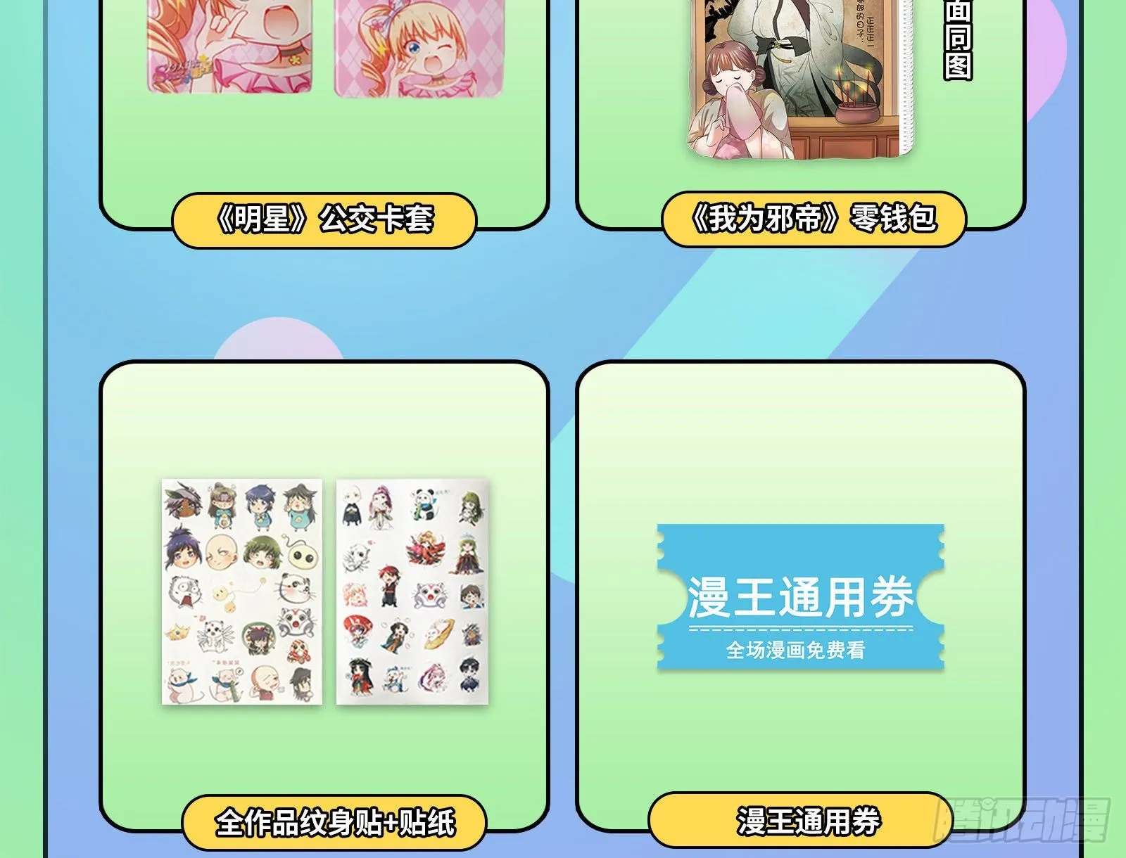 无尽噩梦 第86页