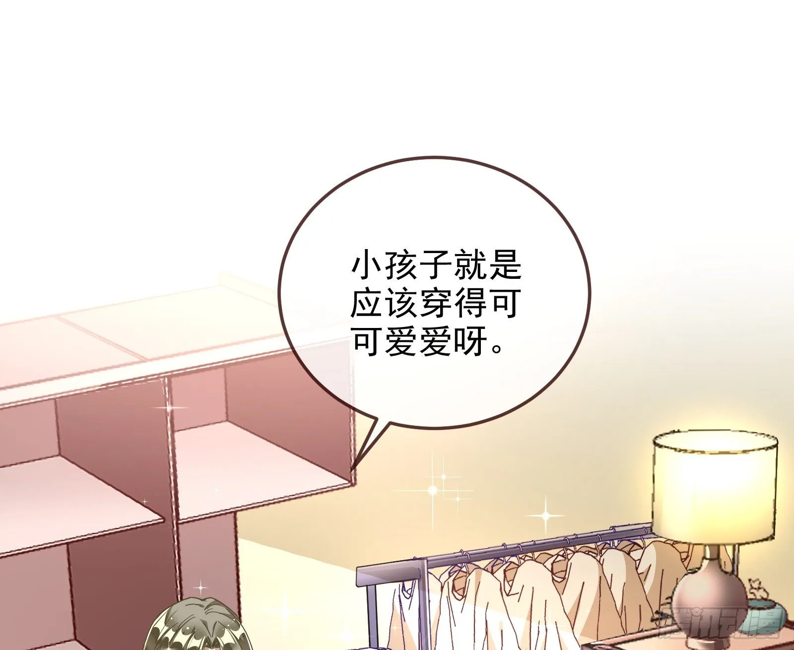 以“身”相报 第11页