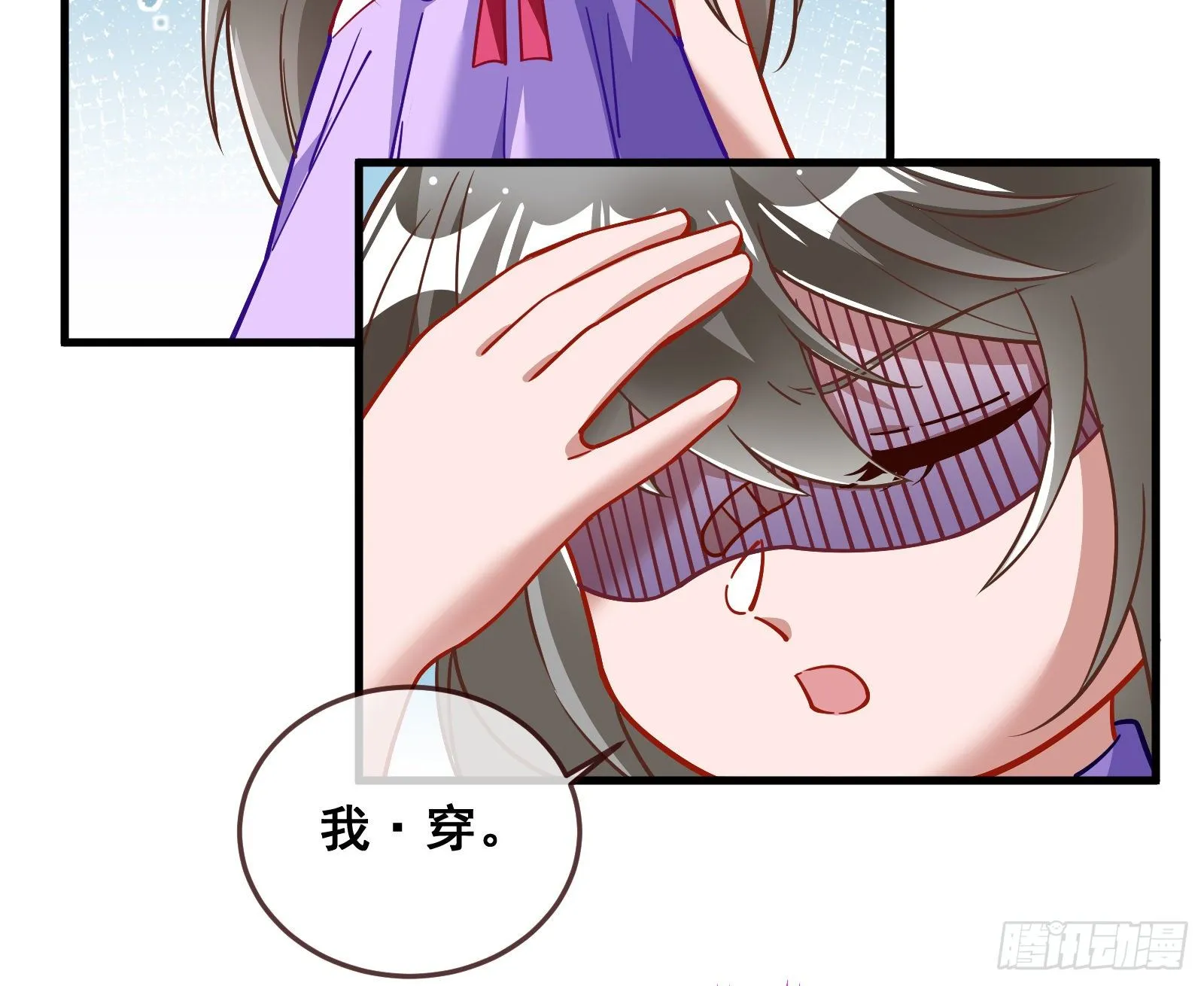 以“身”相报 第16页