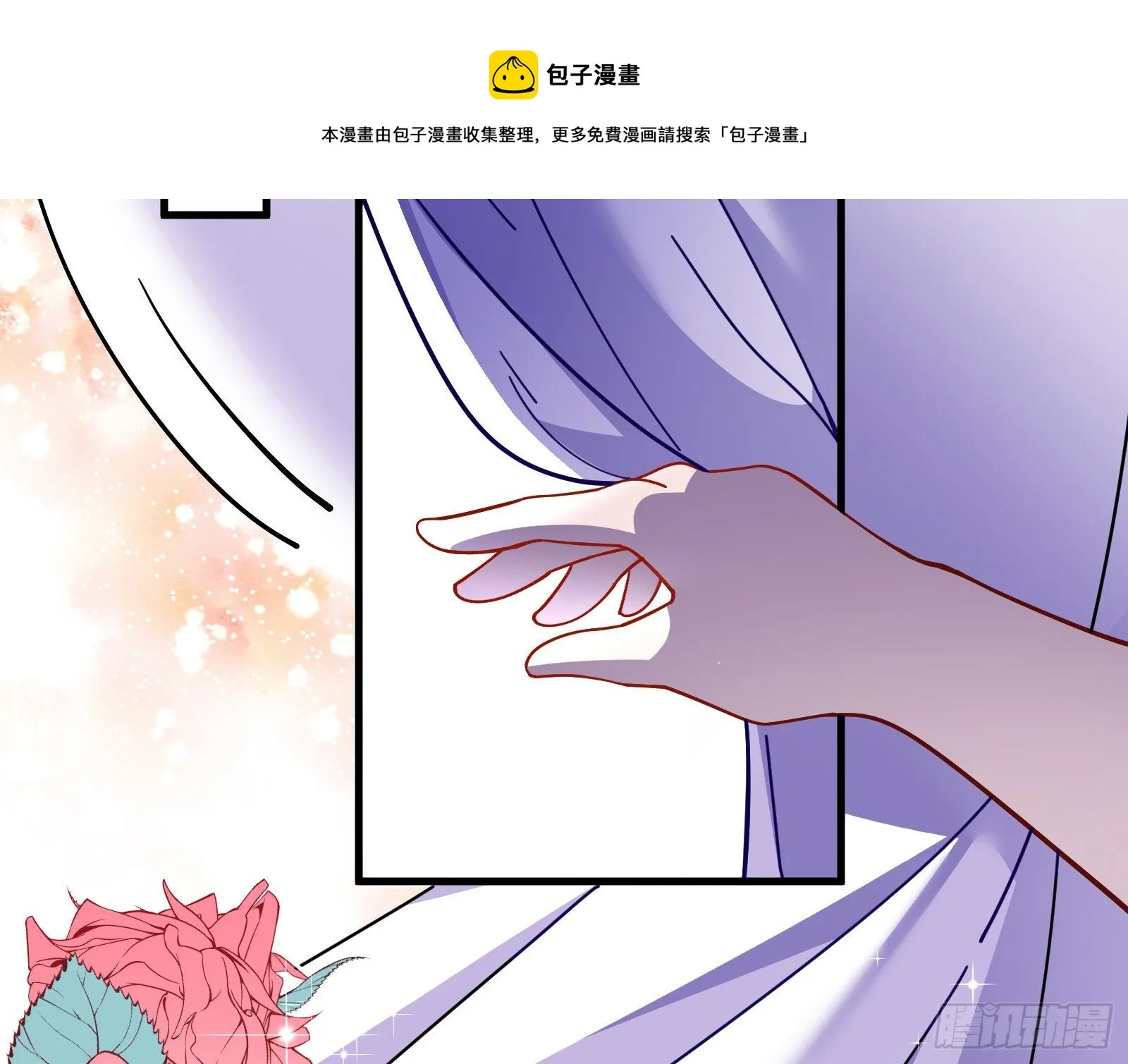 以“身”相报 第21页