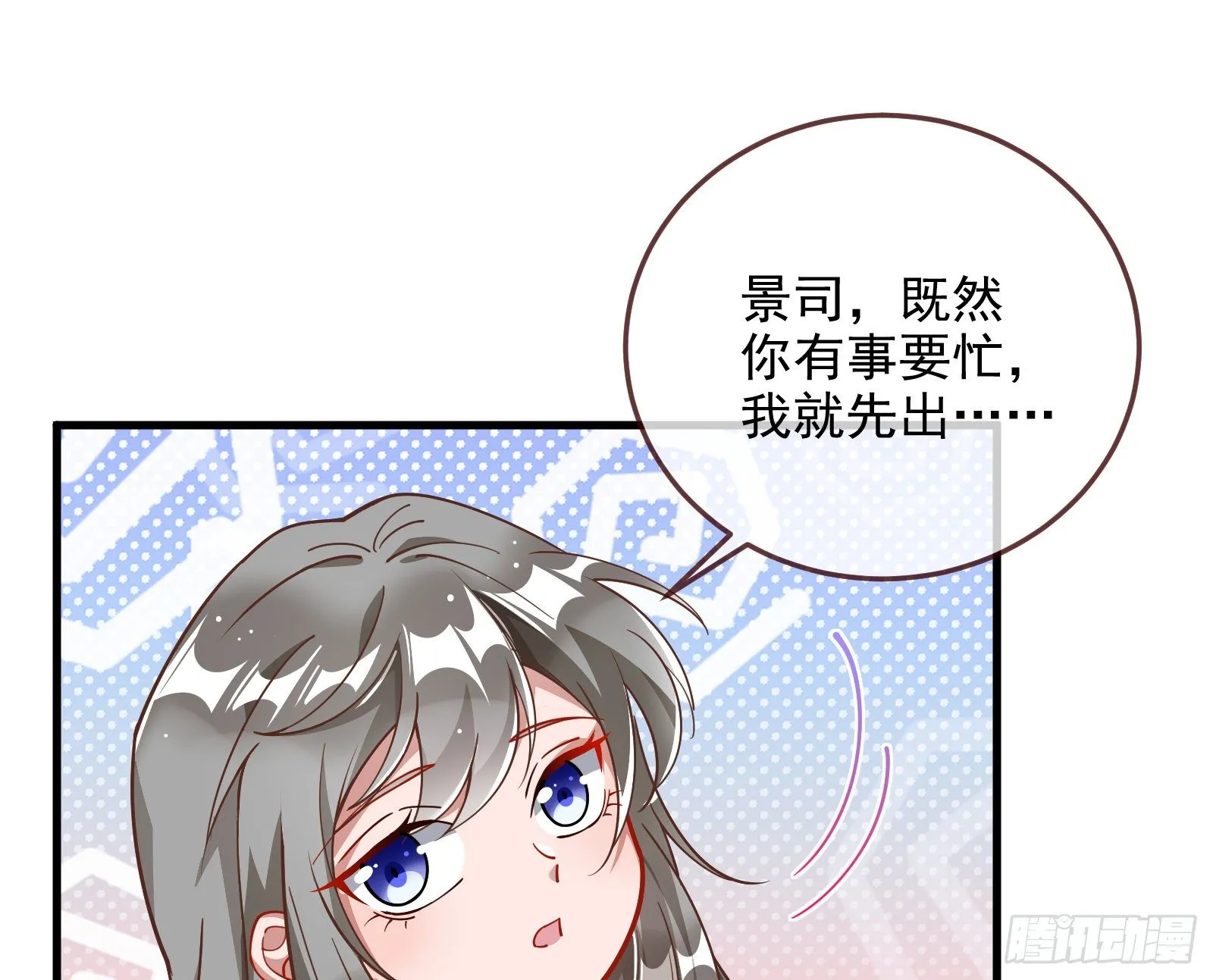 以“身”相报 第31页