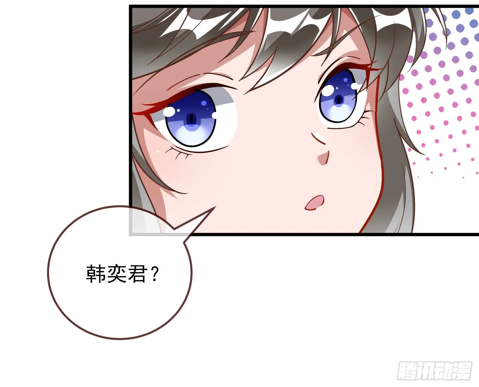 以“身”相报 第36页
