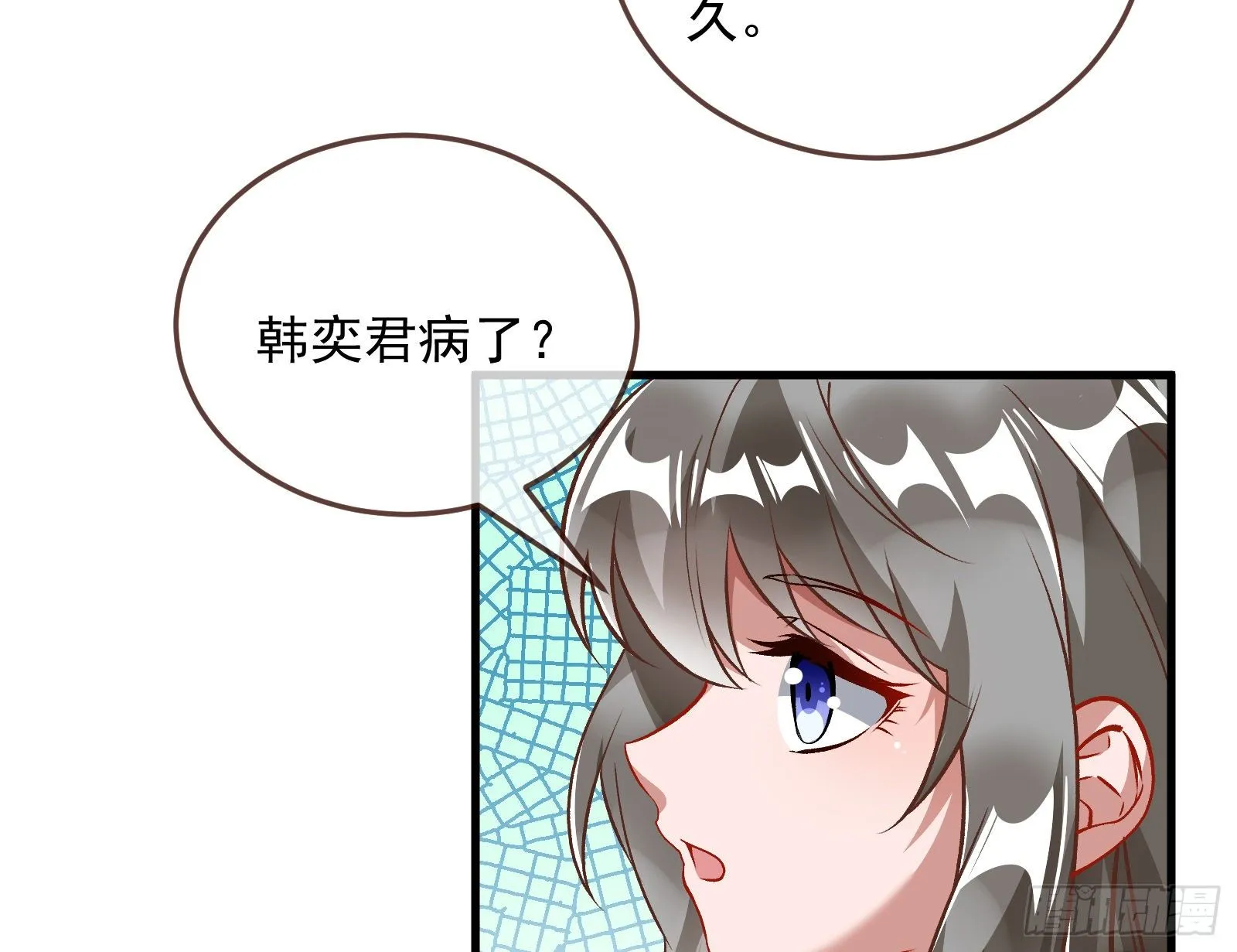 以“身”相报 第39页