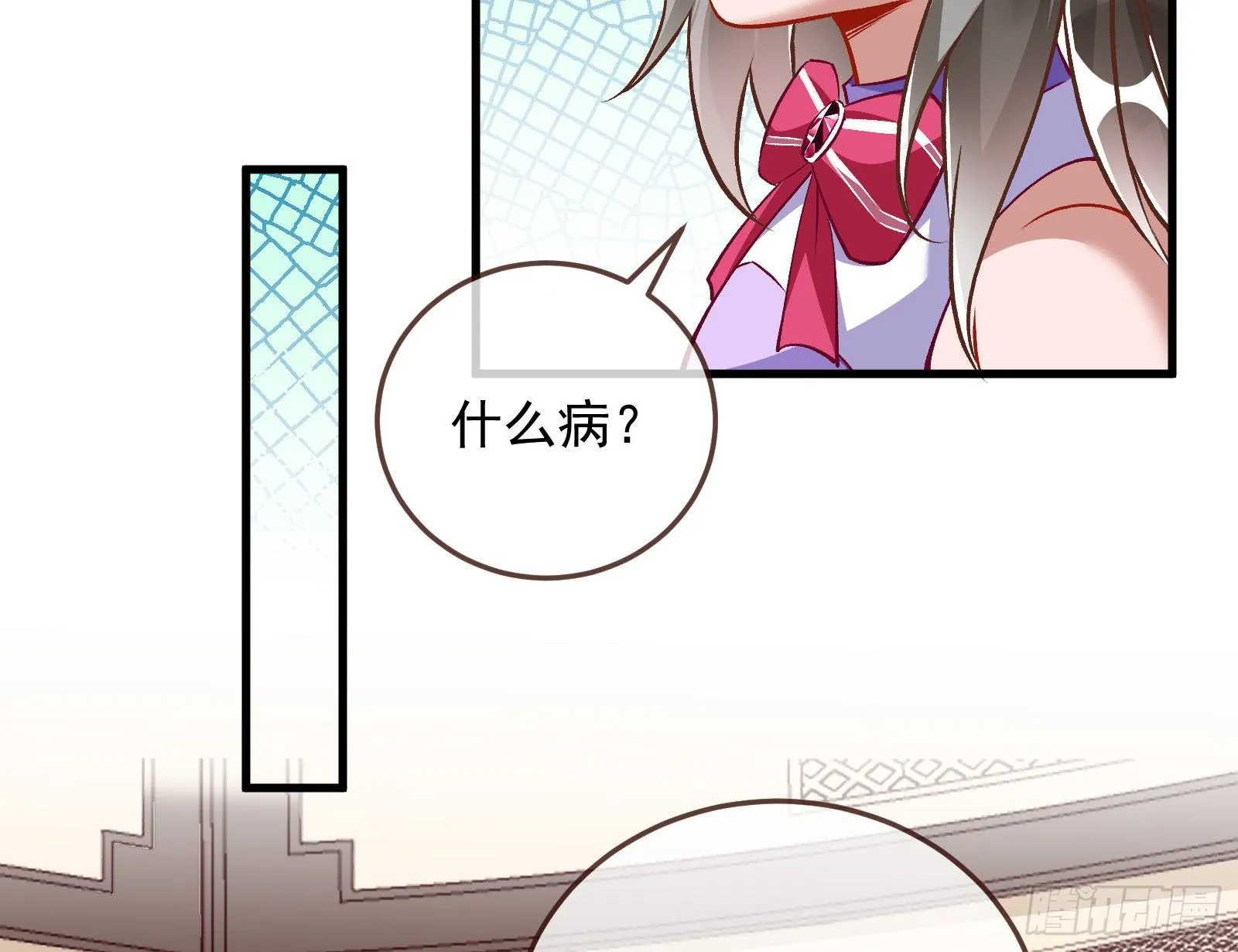 以“身”相报 第40页