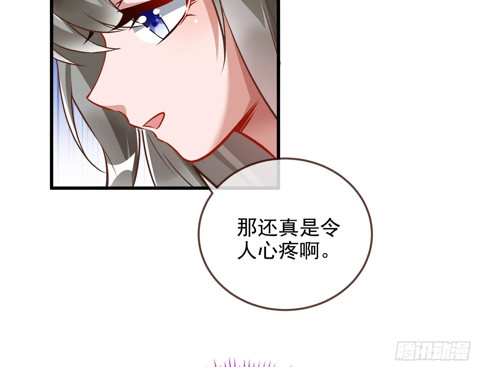 以“身”相报 第43页