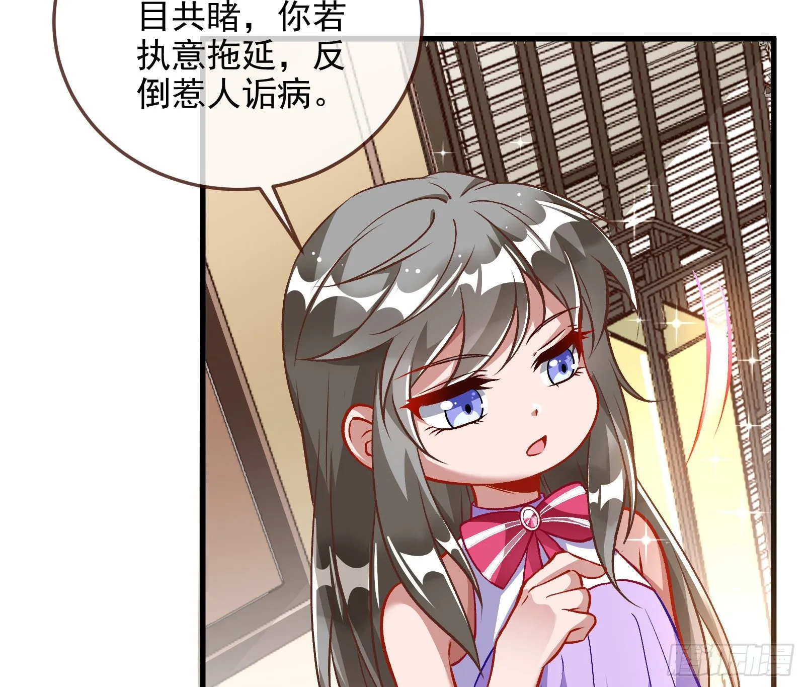 以“身”相报 第47页
