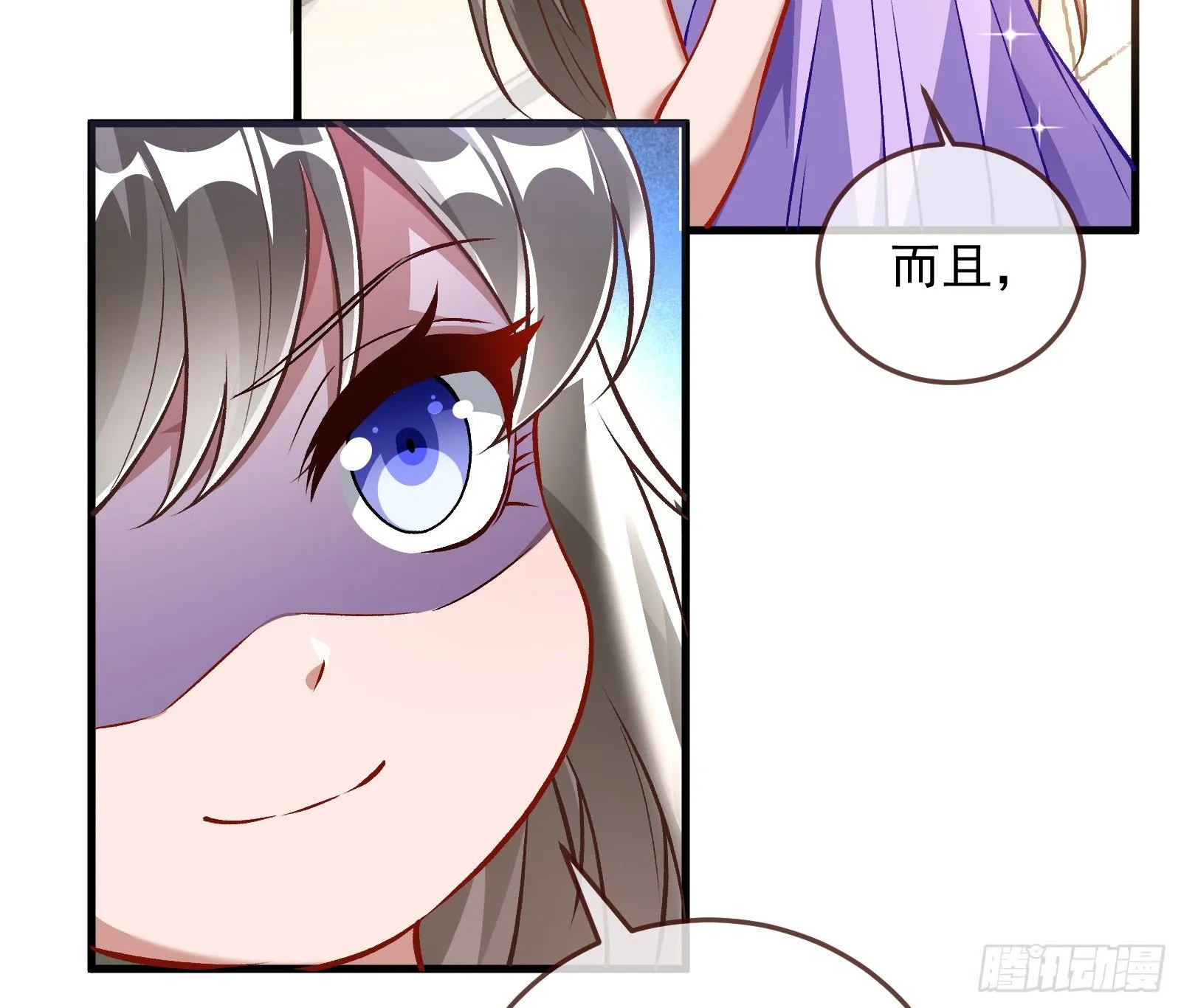 以“身”相报 第48页
