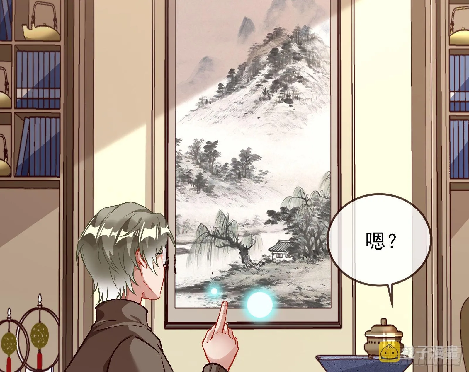 以“身”相报 第55页
