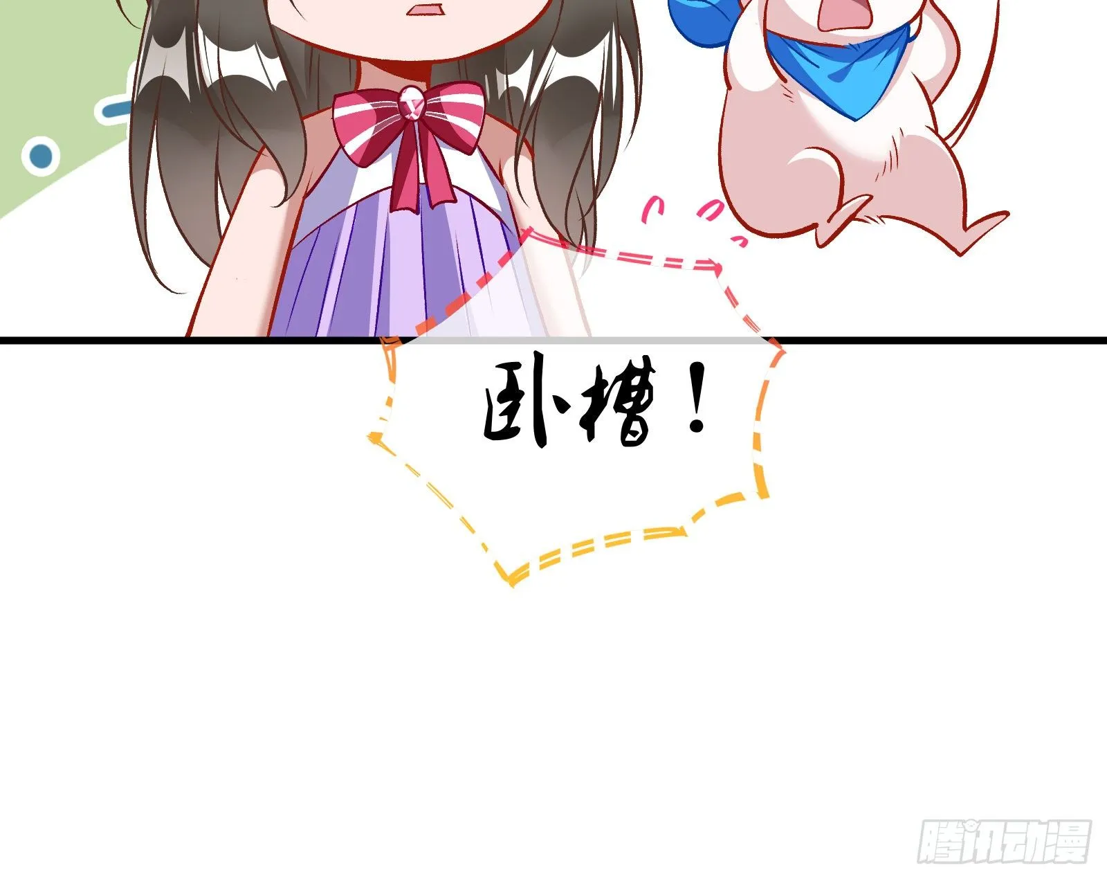 以“身”相报 第62页